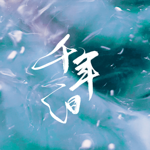 操馒头逼少妇高朝
