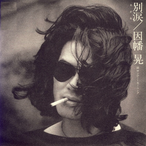 操馒头逼少妇高朝
