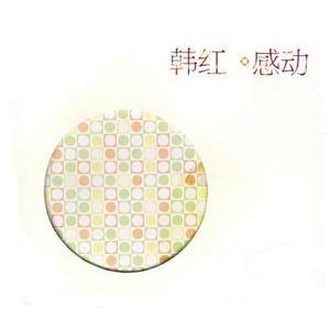 操馒头逼少妇高朝
