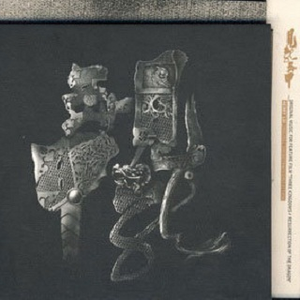 操馒头逼少妇高朝
