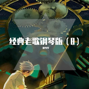 操馒头逼少妇高朝
